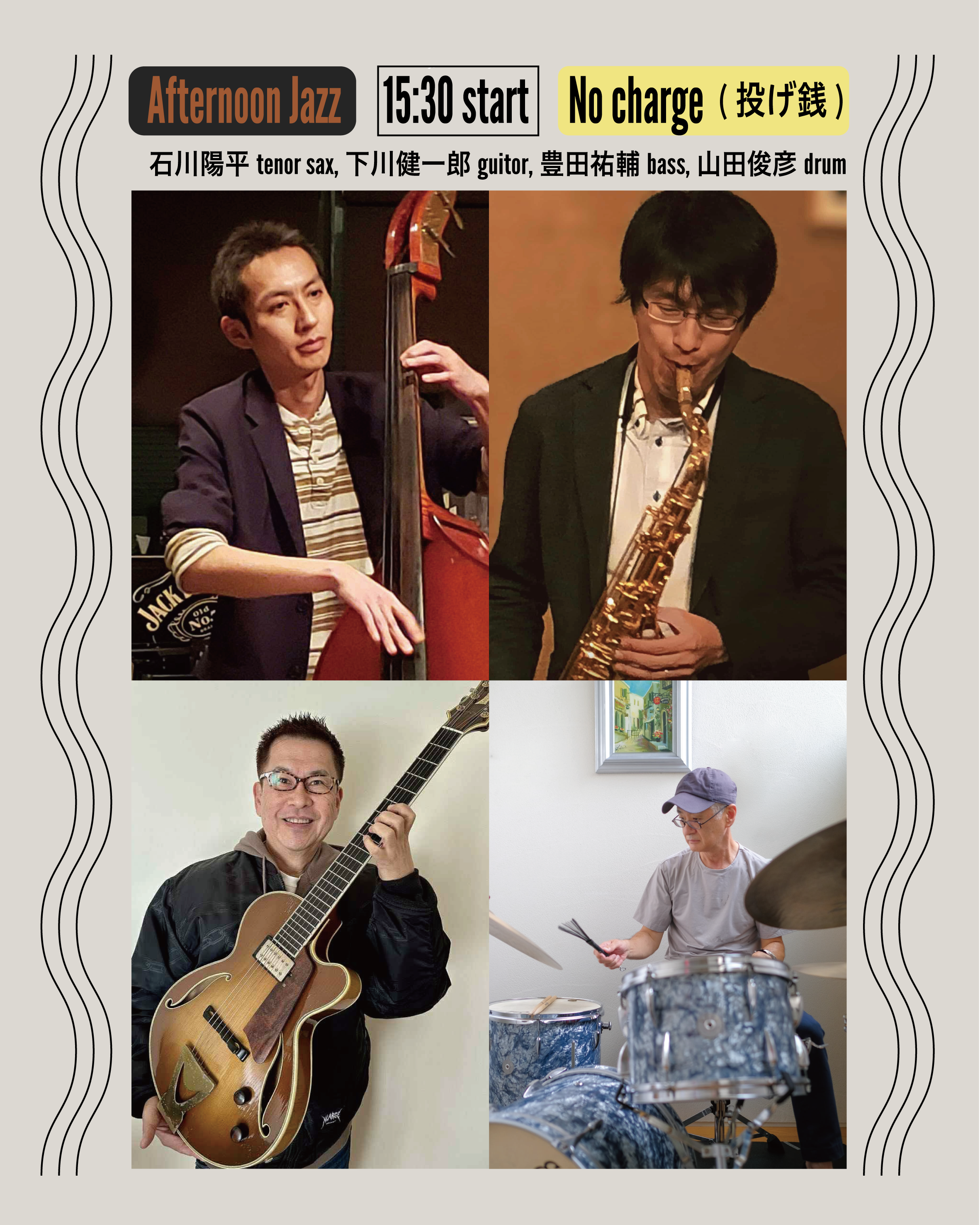 【Music Day 9/6】Main Act『 Uptown Connection』 パット・グリン(BASS) & 阿部大輔(GUITAR) のライブ予約