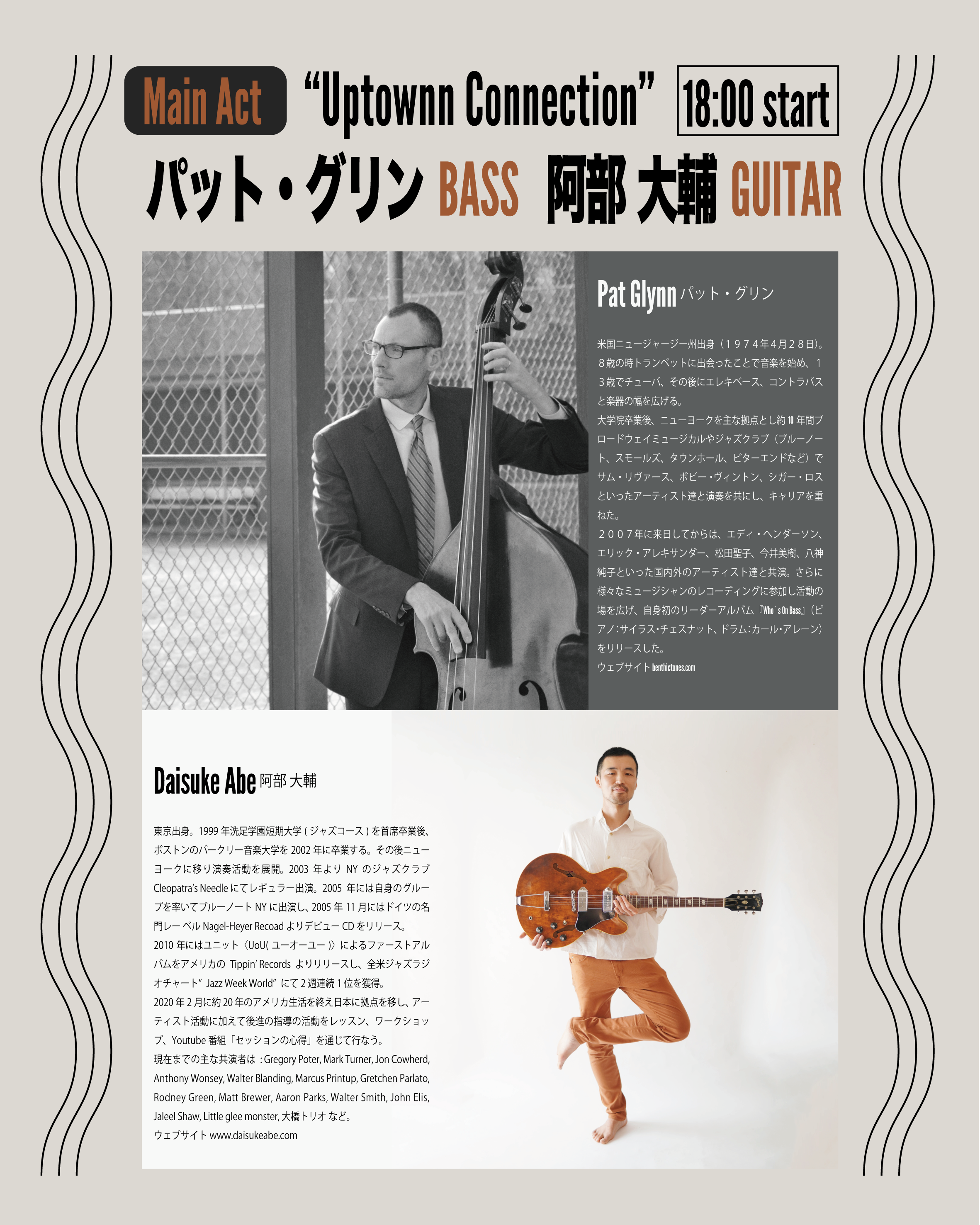 【Music Day 9/6】Main Act『 Uptown Connection』 パット・グリン(BASS) & 阿部大輔(GUITAR) のライブ予約