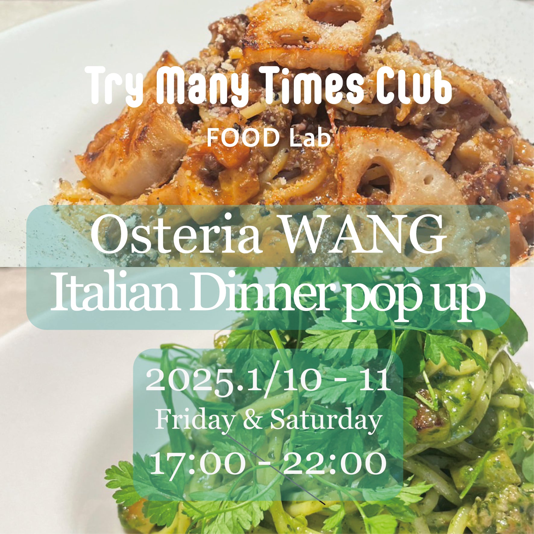 【Osteria WANG】1/10-11ディナー予約ページ